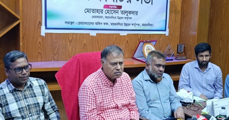 তিন বছরের মধ‍্যে নির্মাণকাজ শুরু না হলে বাতিল হবে: মউক চেয়ারম্যান
