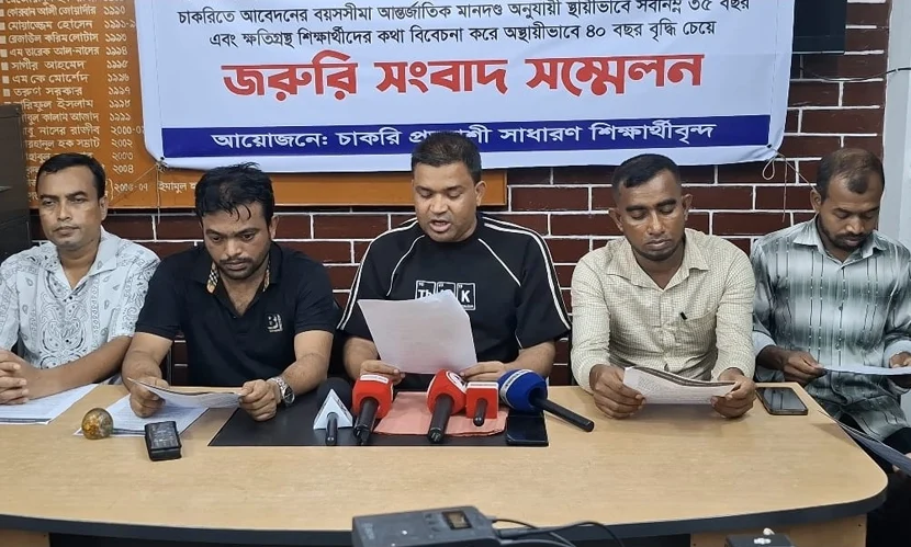 চাকরিতে আবেদনের বয়সসীমা বাড়ানোর দাবিতে ফের আলটিমেটাম