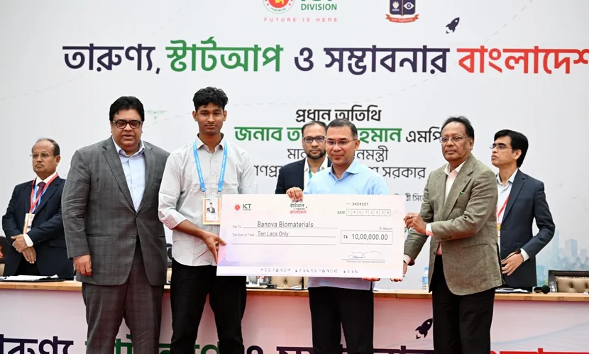 তরুণ উদ্যোক্তাদের পাশে থাকার অঙ্গীকার প্রধানমন্ত্রীর