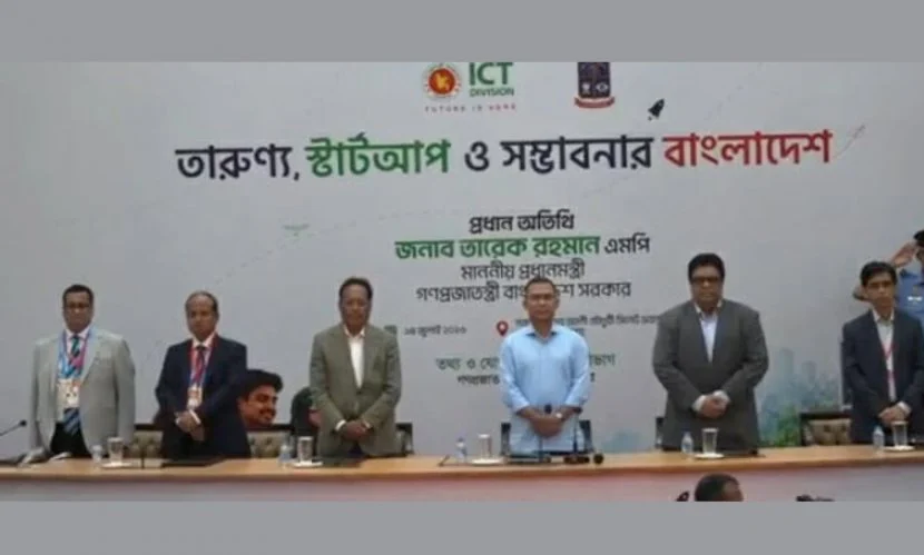 প্রধানমন্ত্রী হয়ে দ্বিতীয়বারের মতো ঢাবিতে তারেক রহমান