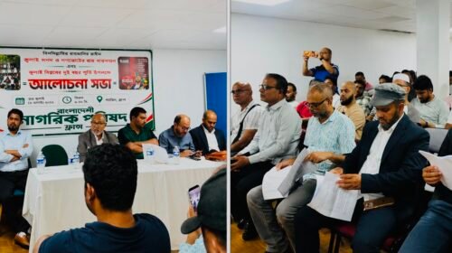 জুলাই বিপ্লবের চেতনা বাস্তবায়নে ঐক্যের আহ্বান প্যারিসে