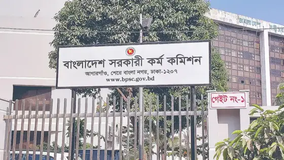 ৫১তম বিশেষ বিসিএসের বিজ্ঞপ্তি প্রকাশ, নিয়োগ হবে ৫ হাজার চিকিৎসক