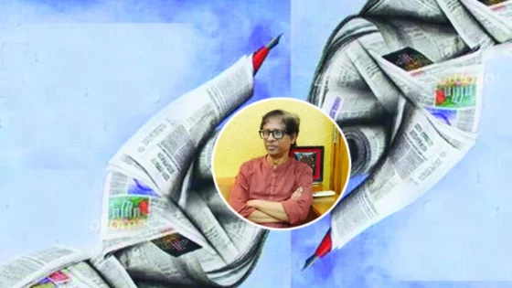 রেস প্রতিযোগিতায় অবতীর্ন হলো কি সাংবাদিকতা !