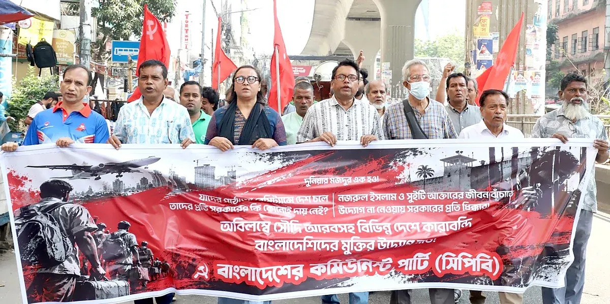 নিজ নাগরিকদের জীবন রক্ষায় সরকার উদ্যোগ নিতে ব্যর্থ হয়েছে: সিপিবি