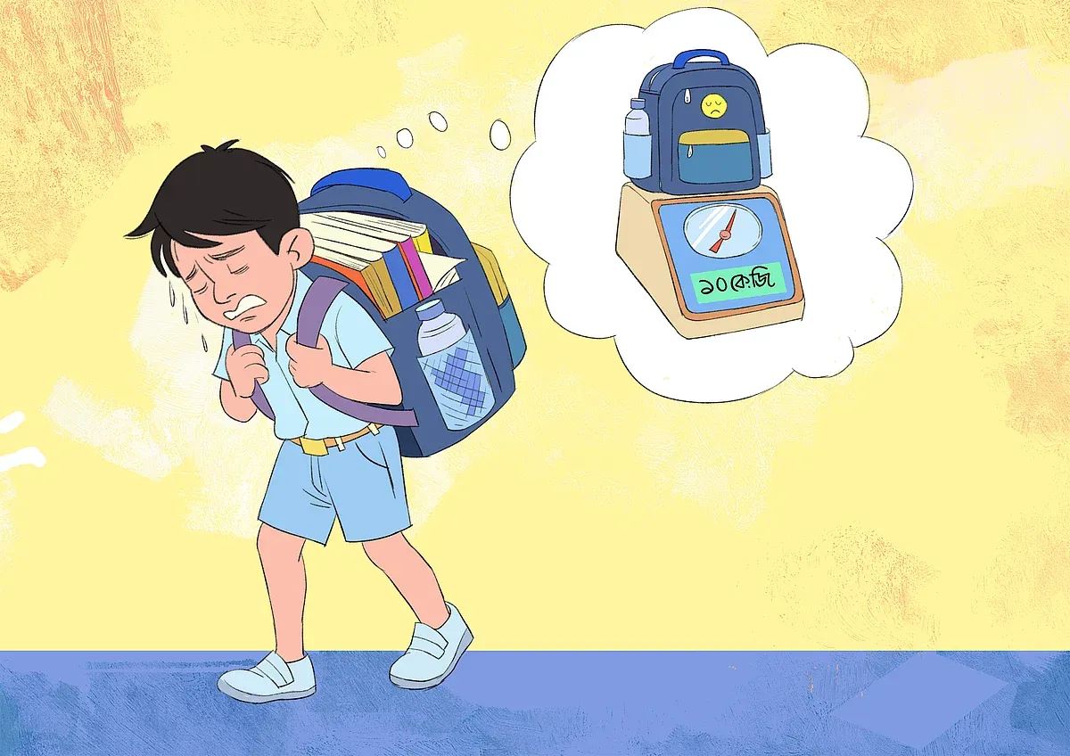 স্কুলব্যাগের ওজন: ভারবাহী প্রাণীরাও ছাড় পায়, শিশুদের কি মাফ নেই