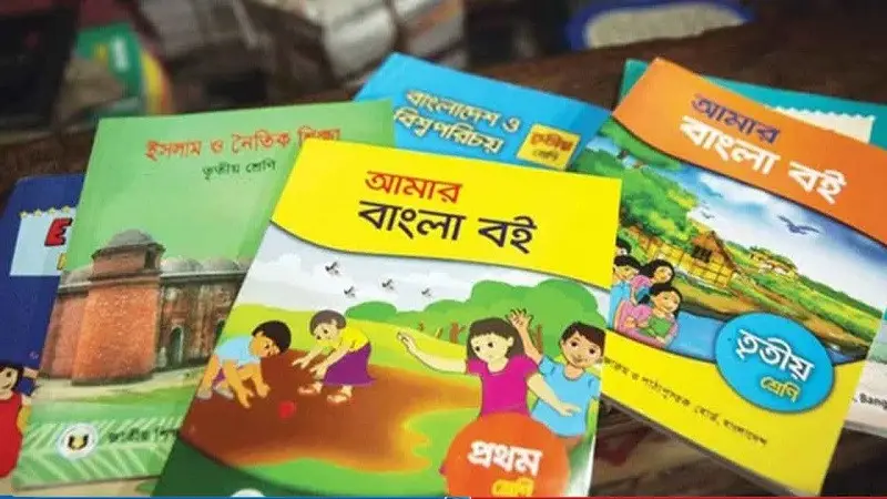 ২০২৭ সালে আসছে নতুন চার পাঠ্যবই