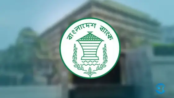 ৭ নভেম্বর বন্ধ থাকবে দেশের সব ব্যাংক