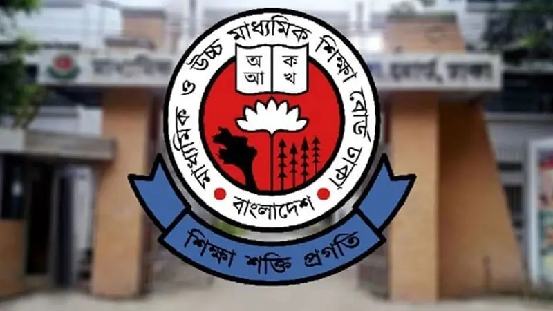 এইচএসসির ফল প্রকাশের তারিখ পরিবর্তন
