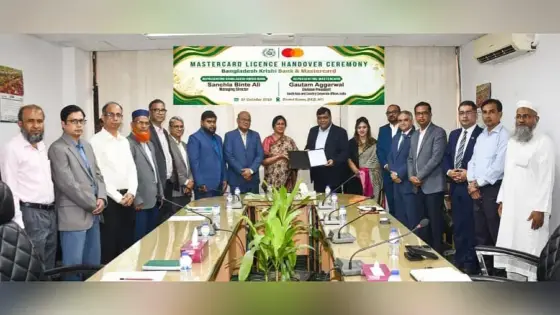 মাস্টারকার্ডের লাইসেন্স পেল কৃষি ব্যাংক