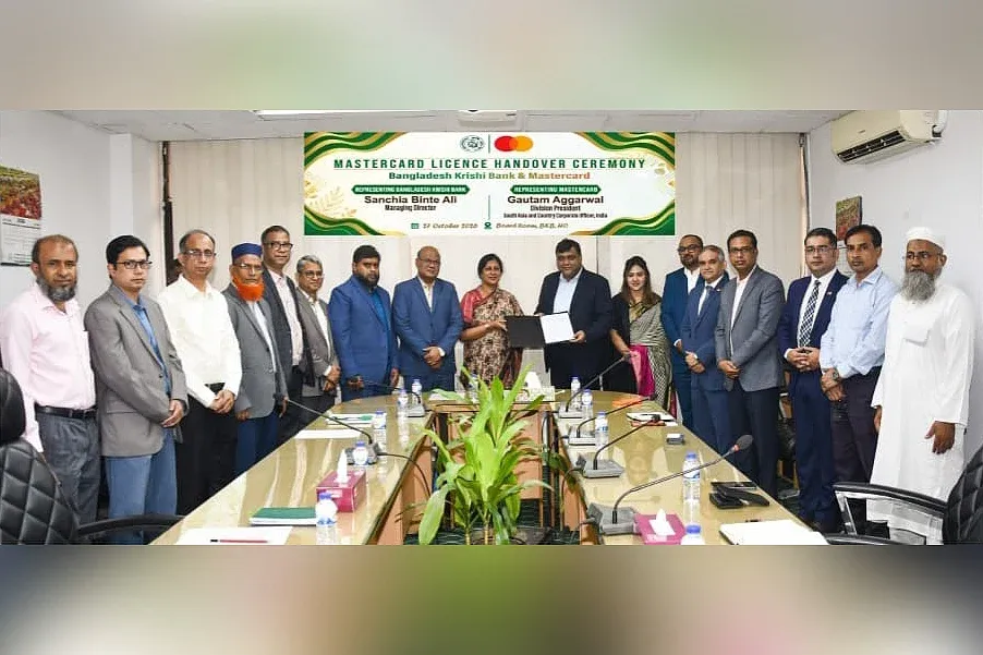মাস্টারকার্ডের লাইসেন্স পেল কৃষি ব্যাংক