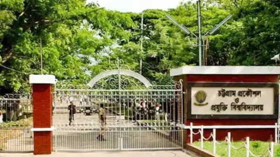 চুয়েটে ক্লাস শুরুর প্রস্তুতি, আন্দোলন অব্যাহত