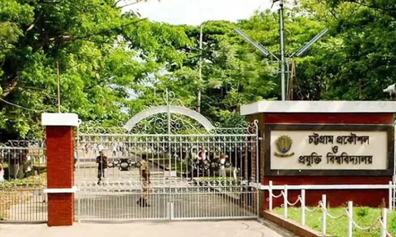 চুয়েটে ক্লাস শুরুর প্রস্তুতি, আন্দোলন অব্যাহত