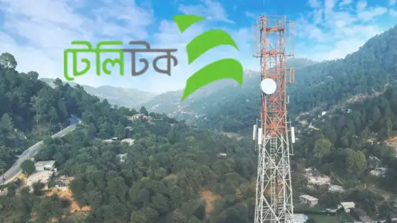 ৭০০ মেগাহার্টজ তরঙ্গ পাচ্ছে টেলিটক