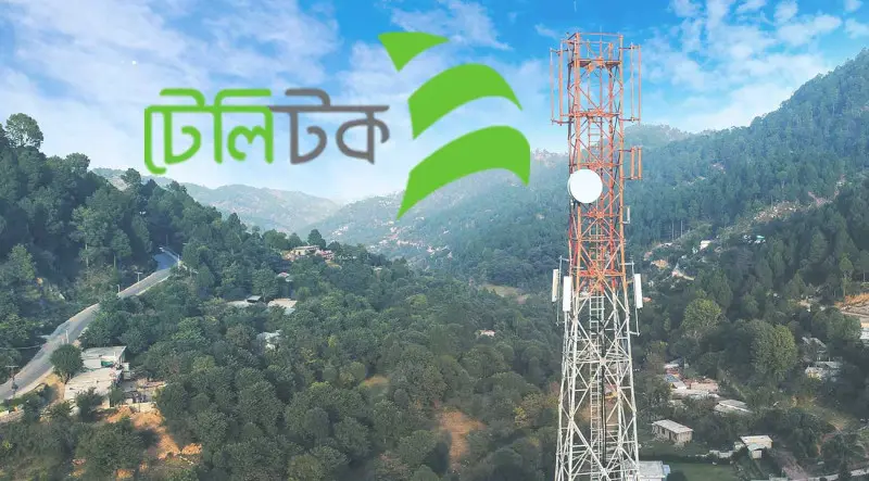 ৭০০ মেগাহার্টজ তরঙ্গ পাচ্ছে টেলিটক