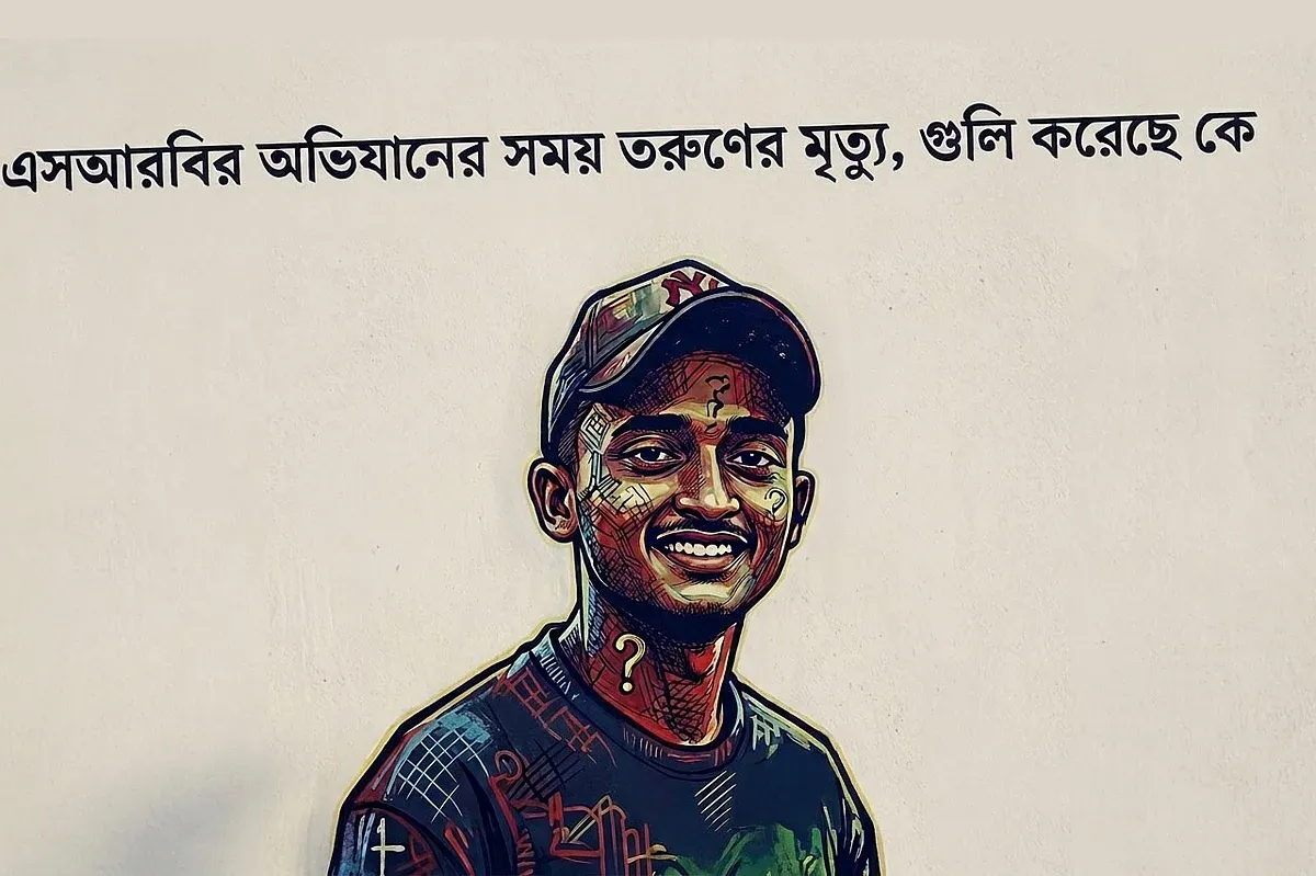 আইজিপির ‘ক্রসফায়ার’ নিয়ে বক্তব্যের পর ‍গুলিতে দুই মৃত্যু কী বার্তা দিচ্ছে