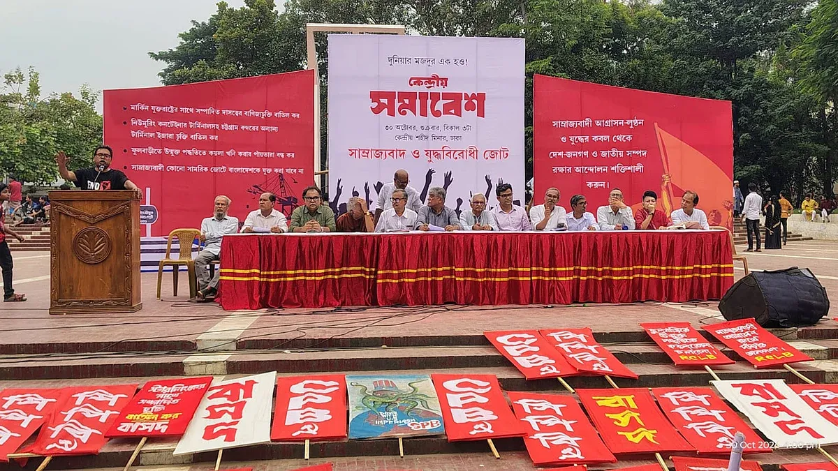 মার্কিন বাণিজ্যচুক্তি, ডিপি ওয়ার্ল্ডের ইজারা বাতিল না হলে প্রধানমন্ত্রীর কার্যালয় অভিমুখে বিক্ষোভ
