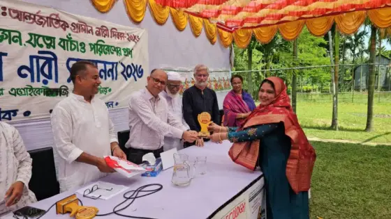 নেত্রকোনায় ২৫ নারী পেলেন গ্রামীণ নারী সম্মাননা