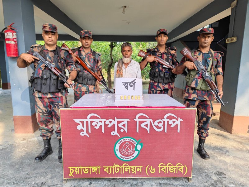 দামুড়হুদার মুন্সিপুর সীমান্তে কোটি টাকার স্বর্ণসহ আটক ১