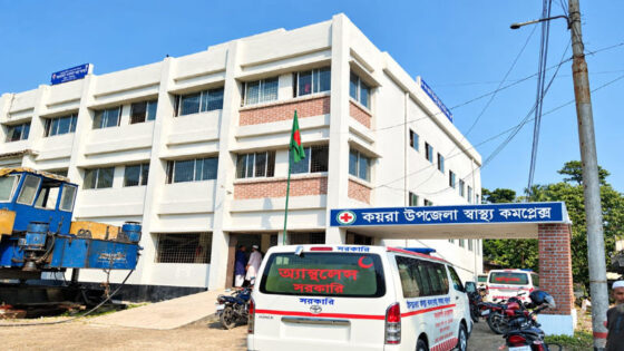 কয়রায় জরুরি বিভাগে চিকিৎসক না থাকায় শিশুর মৃত্যুর অভিযোগ