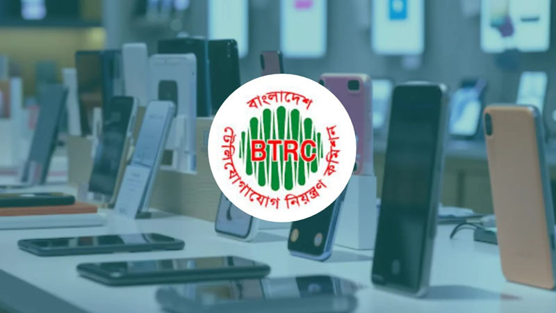 অবৈধ মোবাইল ফোনে রাজস্ব ফাঁকি রোধে চালু হচ্ছে এনইআইআর