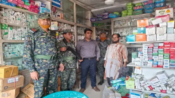 মেয়াদোত্তীর্ণ ওষুধসহ নানা অনিয়ম, চাঁদপুরে ৪ প্রতিষ্ঠানকে জরিমানা