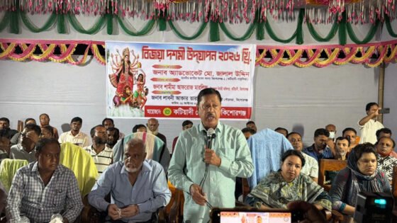 কটিয়াদীতে প্রতিমা বিসর্জনে শেষ হলো পাঁচ দিনব্যাপী দুর্গোৎসব