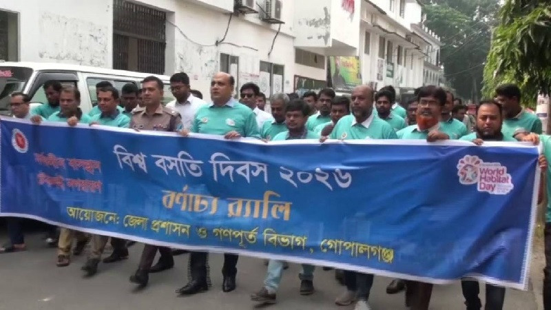 ‘পরিকল্পিত নগরায়ণ ছাড়া বাসযোগ্য গোপালগঞ্জ গড়া কঠিন’