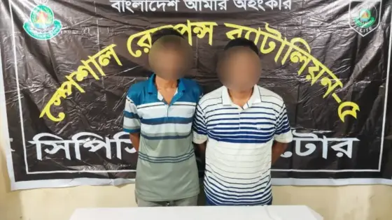 নাটোরে ৫২৫ গ্রাম হেরো*ইনসহ দুই মাদক ব্যবসায়ী গ্রেপ্তার
